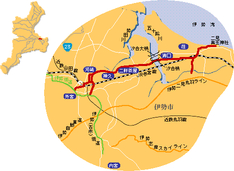 二見道