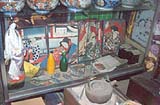 和具屋