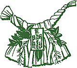 蘇民将来の伝説