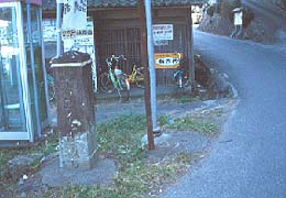 鳥羽道