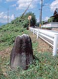 自然石の道標