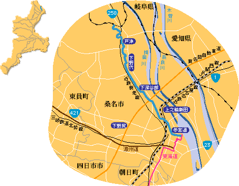 美濃街道