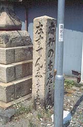美濃街道