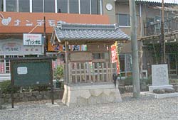 熊野脇道