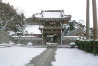菰野藩主土方氏の菩提寺、見性寺