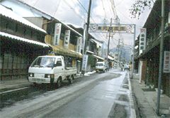 菰野町菰野