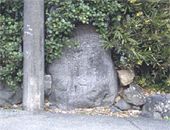 道標