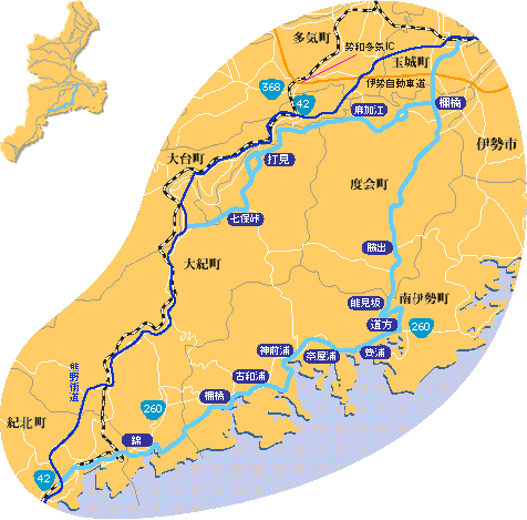 二見道