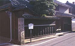 伊勢街道