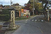 鍵屋の辻