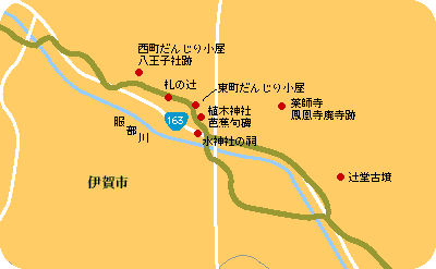 アクセスマップ