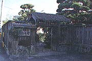 旅館たわらや清右衛門