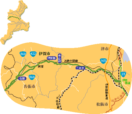 初瀬街道