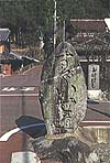 道標