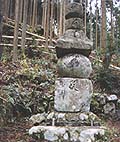 蘇我入鹿（そがのいるか）の首塚（五輪塔）（松阪市飯高町舟戸）