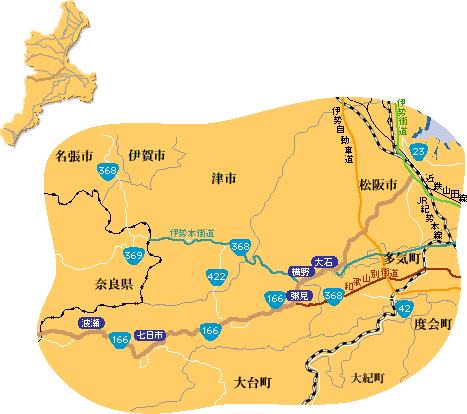 和歌山街道