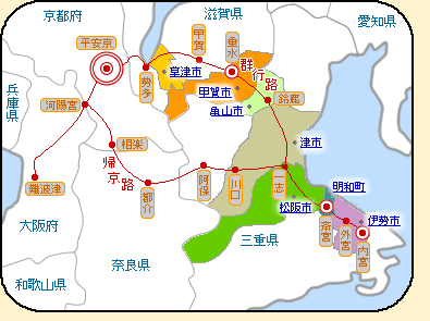 斎王のみち