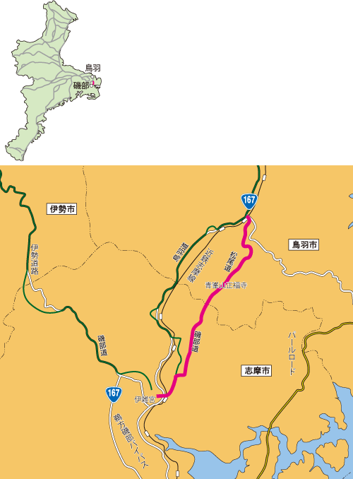 青峯道