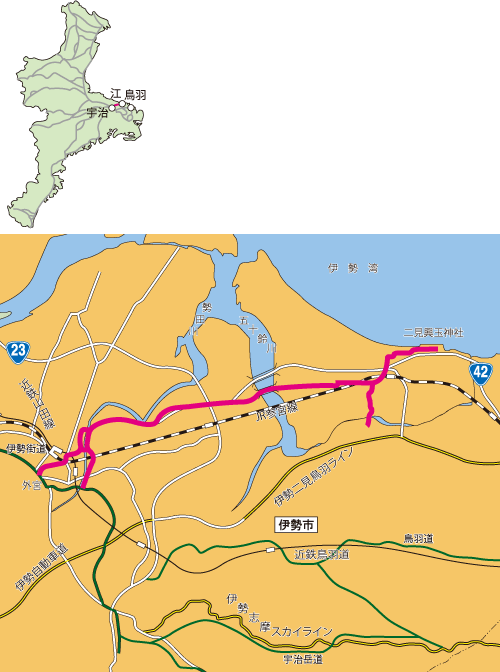 二見道