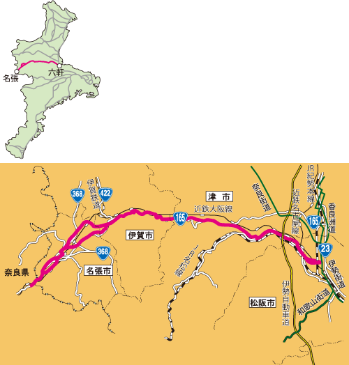 初瀬街道