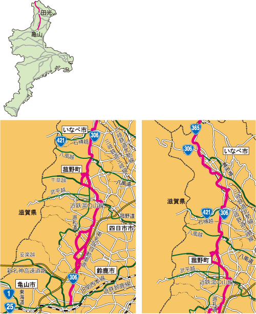 巡見道