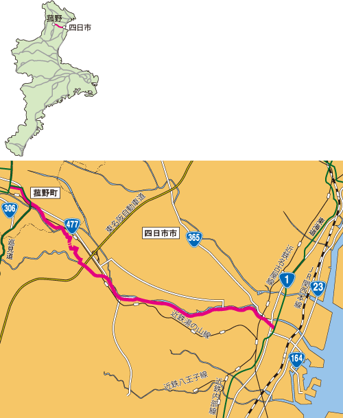 菰野道