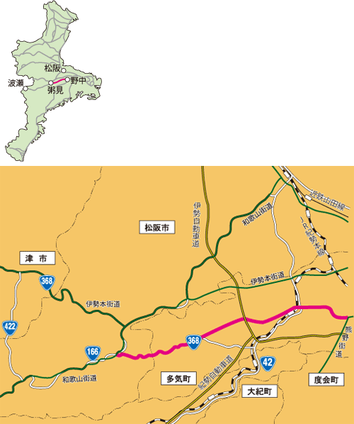 和歌山別街道