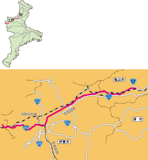 大和街道