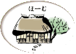 ホームへ