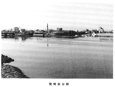 贄崎砲台跡
