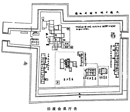 旧度会県庁舎