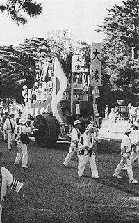 平成５年外宮白石持ち行事