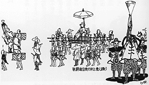 唐人行列