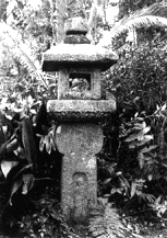 キリシタン燈籠（倉田有武氏蔵）