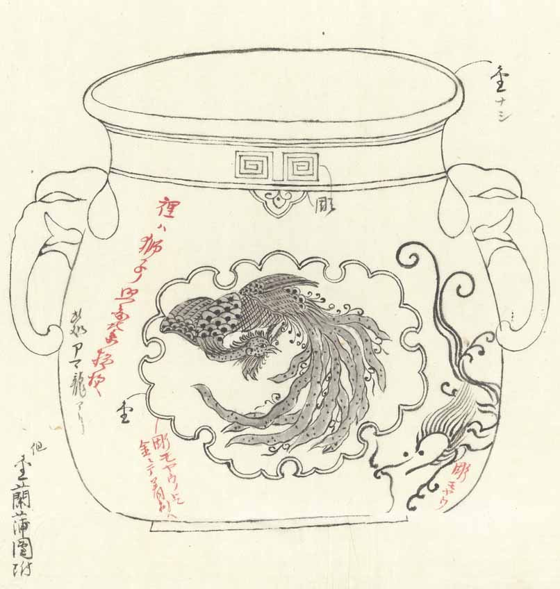 森有節の万古焼き作品図案（拡大）