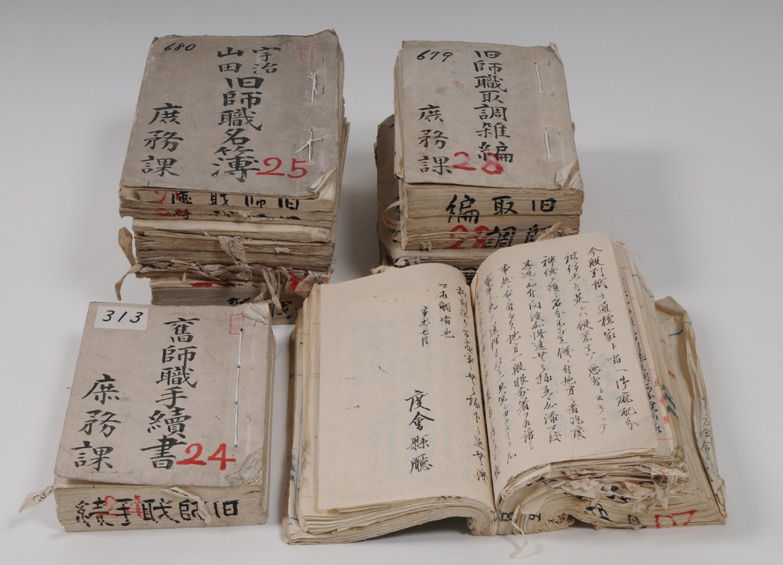 旧師職取調書類