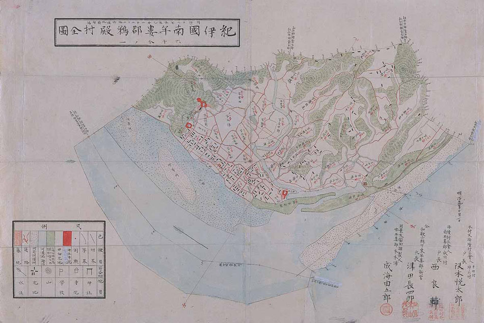 『紀伊国南牟婁郡鵜殿村全図』　１鋪　拡大図