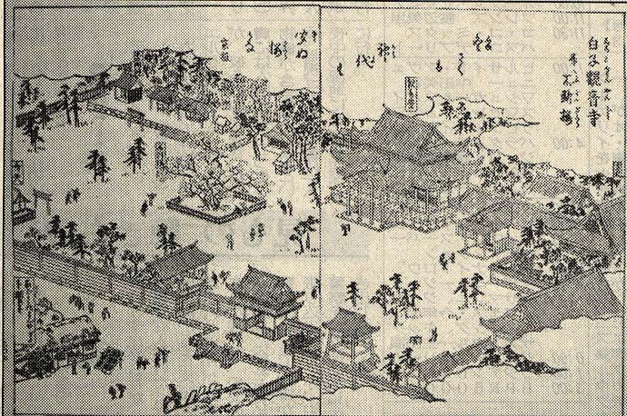「伊勢参宮名所図会」に描かれた子安観音寺