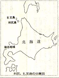 利尻・礼文島の位置図