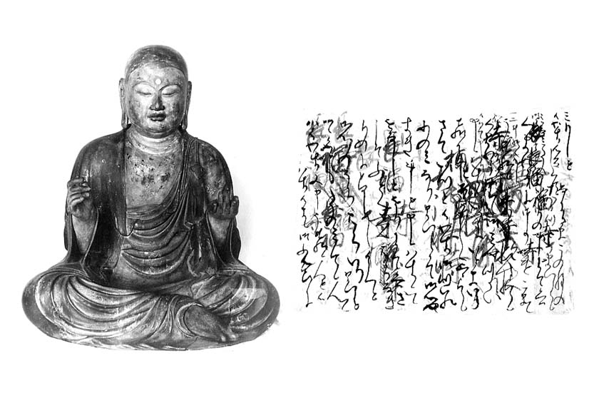 万寿寺木造地蔵菩薩坐像と像内納入文書『三重県史研究』第15号より