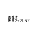 画像は後日アップします 「切米帳」（伊賀市上野図書館所蔵）