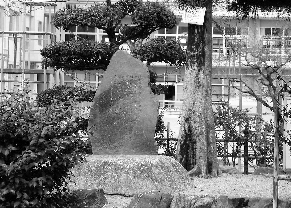 中部西小学校々庭に建つ「四日市陣屋」記念碑