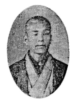 西徳次肖像（『地方発達と其の人物』）