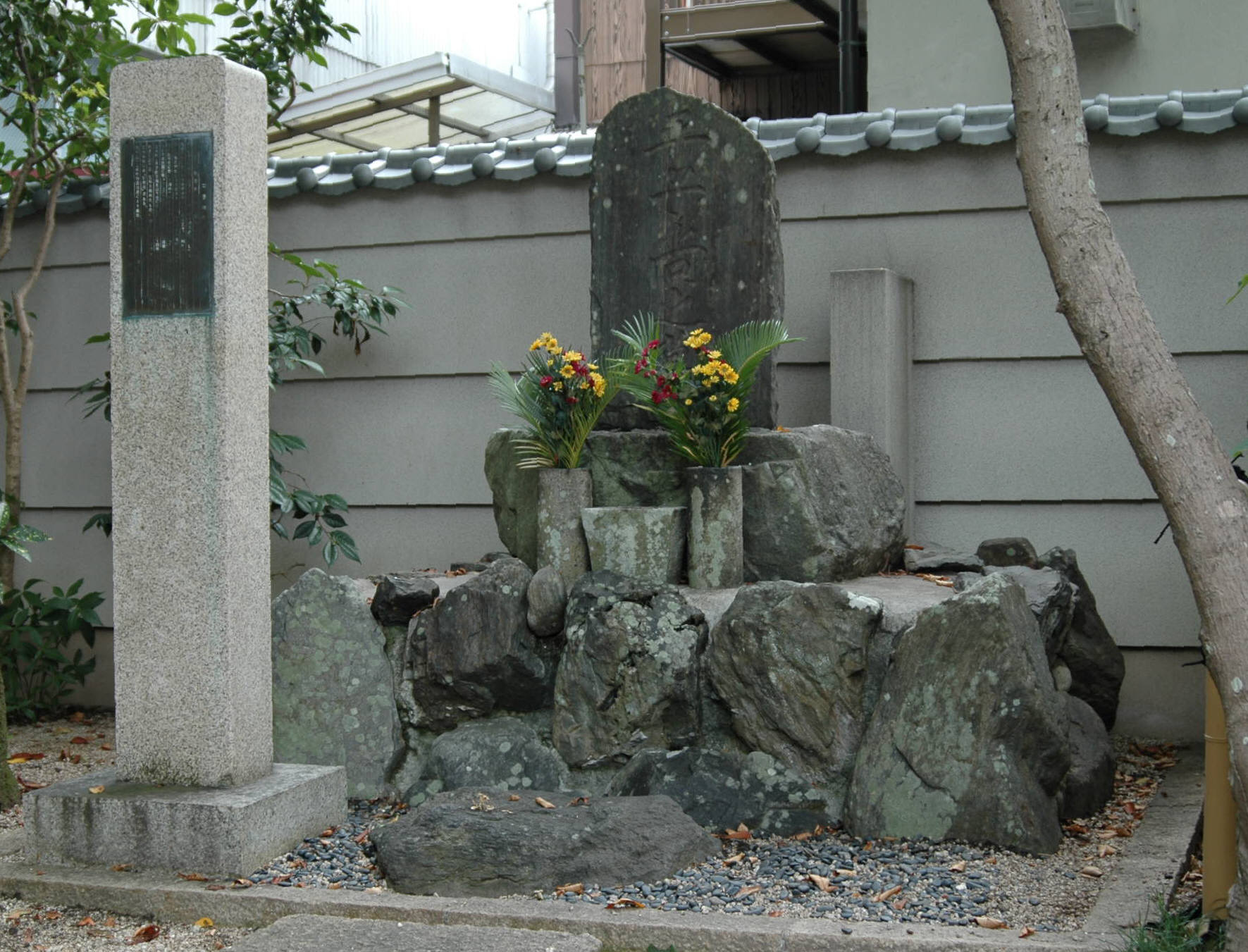 浄安寺境内「平子尚之墓」