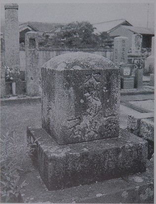 妙相寺の「「大乗妙典　一字一石」経碑（「はくさんの石造物ー八ツ山地区編」より）