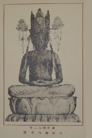 四天王寺の仏像
