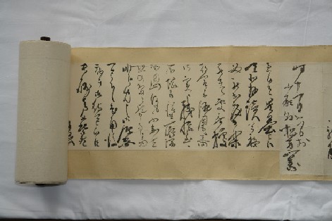成川尚義あて書簡
