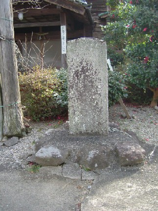 甲子祠之碑