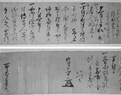 桑名家文書　百々太郎兵衛宛藤堂高虎判物（県庁蔵）
