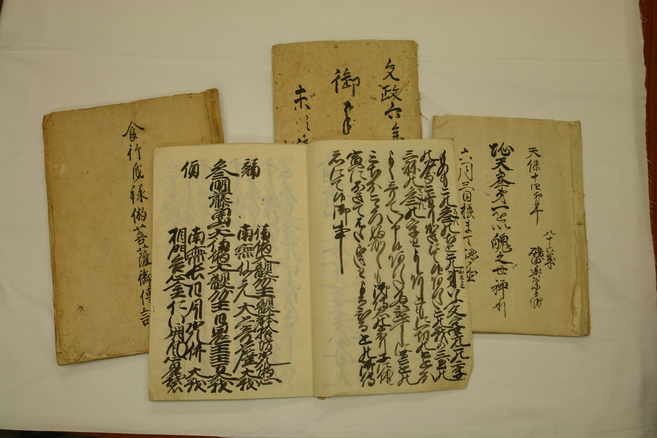 小林家から寄贈された富士講関係資料の一部